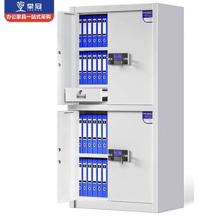 举冠保密柜文件柜凭证柜密码柜/BMG-7/台通双节保密柜