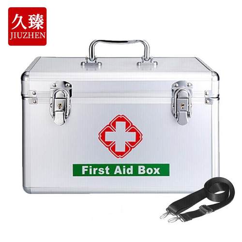 久臻YYJ65急救药品收纳箱铝合金带锁密封箱多功能药箱出诊箱12寸