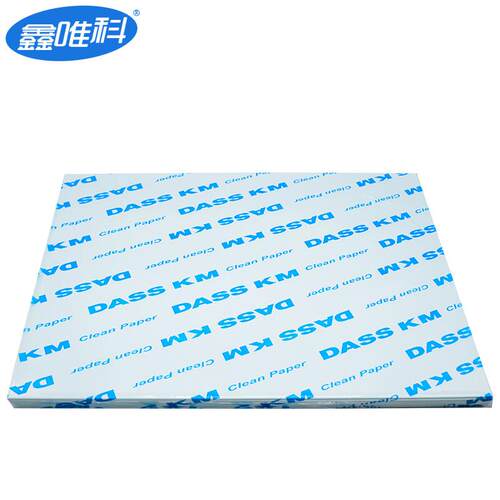 鑫唯科(XINWEIKE)无尘打印纸蓝色A3(297mm*420mm)250张/包