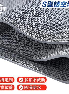 金固牢KCzy-377S型镂空防滑垫网格pvc门垫地垫灰色厚4.5mm宽0.9m*