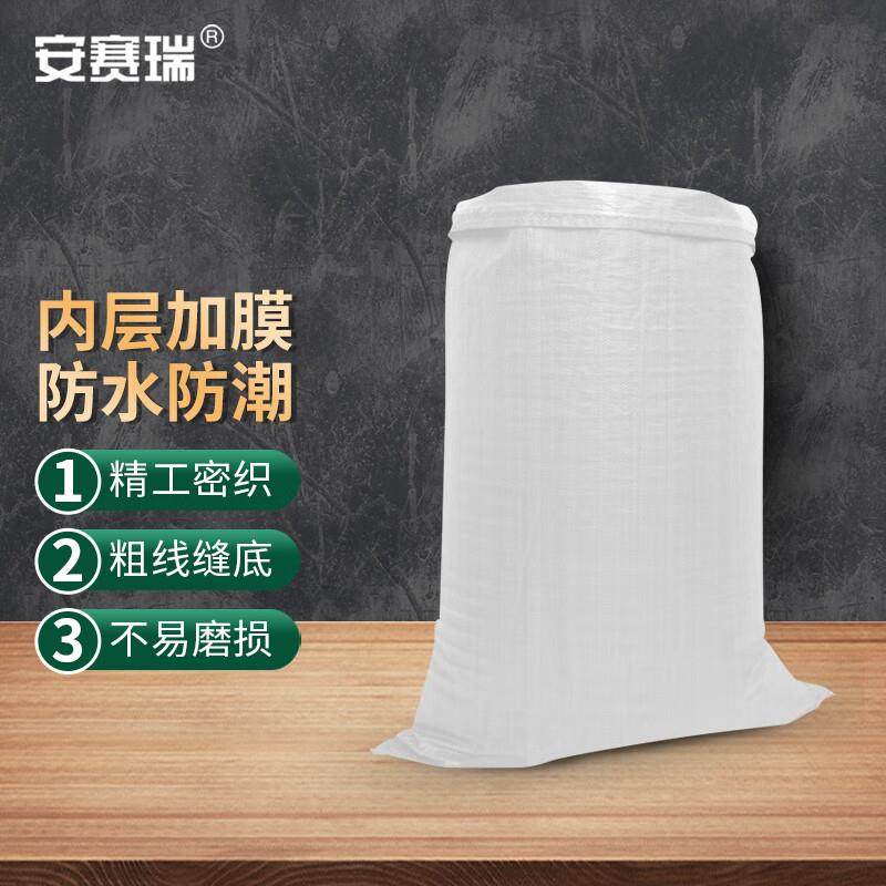 安赛瑞加厚内覆膜防水编织袋内覆膜双层防水防潮编织袋带内衬防水