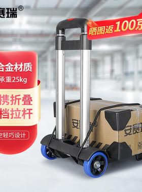 手拉车便携折叠买菜购物车铝合金杆行李车黑色两轮2C00108