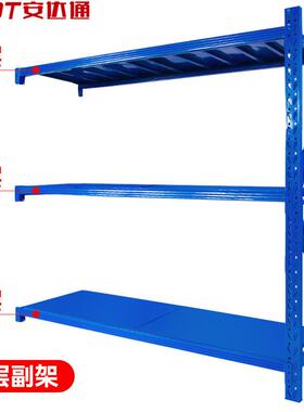 安达通重型货架库房多层高承重仓储置物架储物架蓝色100KG:3层-副