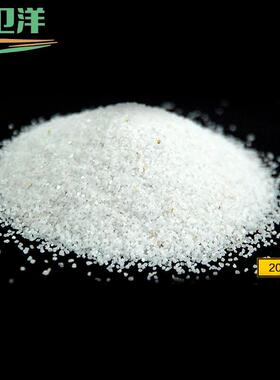 卫洋WYS-2018石英砂白色20-40目5斤烟灰沙烟灰桶用灭烟沙造景细沙