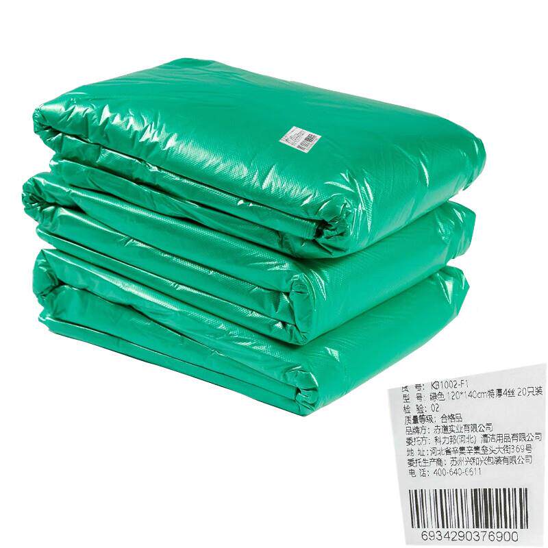 科力邦(Kelibang)垃圾袋KB1002-F1120*140cm20只双面4丝绿色(包)