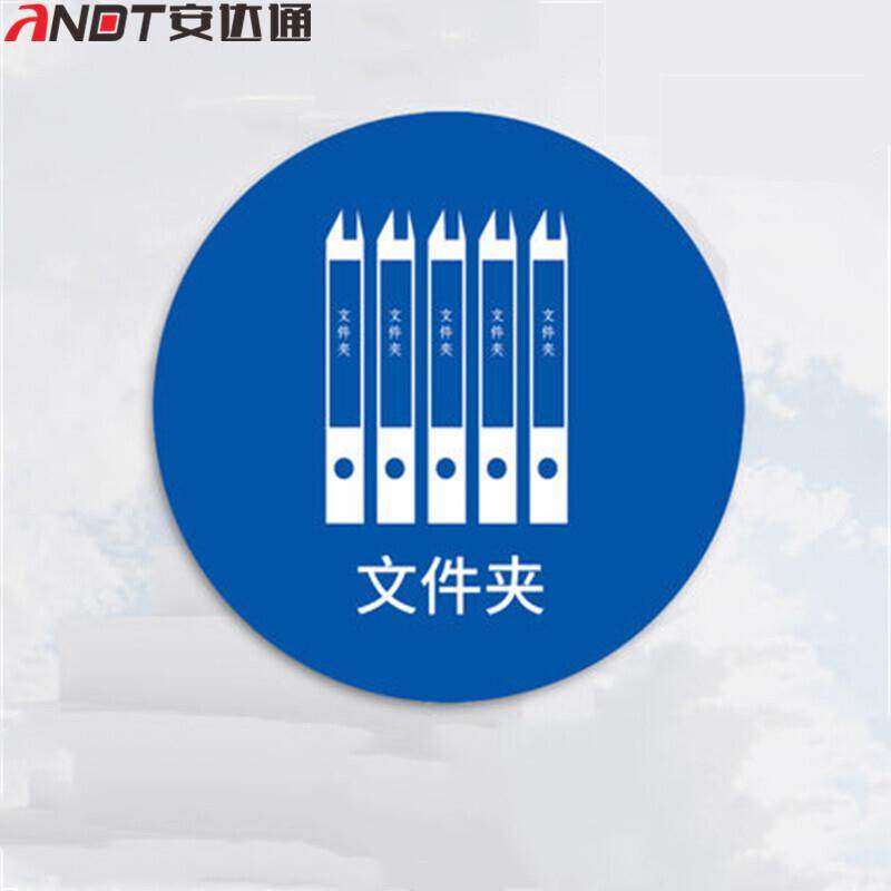 安达通桌面物品定位标识6S管理标志8S定位贴办公物品定位贴蓝色L