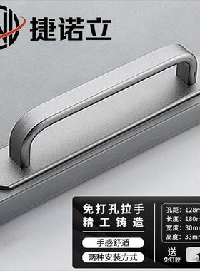 捷诺立(JNL)N81274免打孔拉手铝合金木门房大门玻璃明装防水移门