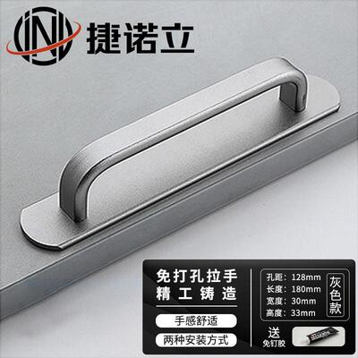 捷诺立(JNL)N81274免打孔拉手铝合金木门房大门玻璃明装防水移门