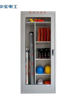 中宝电工2200*1100*6001.2个厚带智能数显除湿机智能电力安全工器