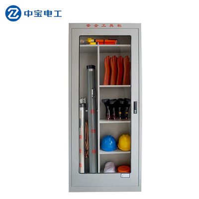 中宝电工2200*1100*6001.2个厚带智能数显除湿机智能电力安全工器