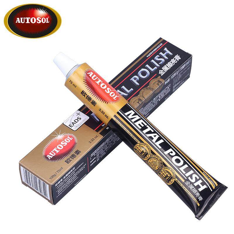 欧德素AUTOSOL进口金属擦亮膏100g/75ml/1支擦亮划痕修复去污去锈