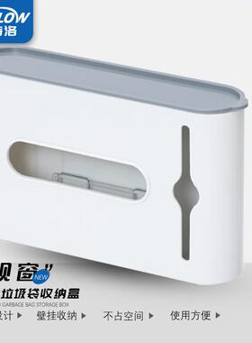 金诗洛K5451壁挂式垃圾袋收纳盒厨卫可视窗抽取塑料方便袋购物袋