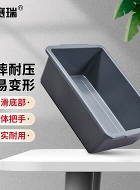 安赛瑞塑料盆安检框存储盒收碗收餐盆物流分拣筐34×24×11cm灰色