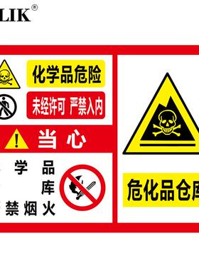 BELIK危险化学品标识牌40*30CM1MMPVC塑料板危废当心注意警告标志