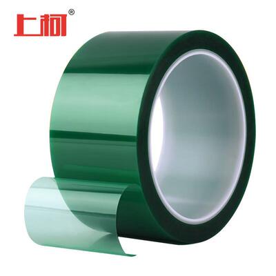 上柯PET高温胶带喷漆保护膜电镀遮蔽膜宽60mmX长33m1卷装A1266