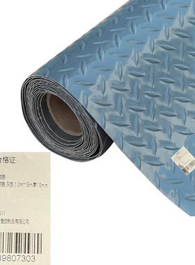 科力邦(Kelibang)牛津防滑垫PVC隔水垫KB12101m*15m灰色/片
