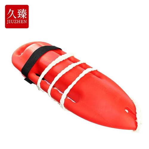 久臻YYJ105应急救生浮标救生员塑料浮筒跟屁虫救生罐