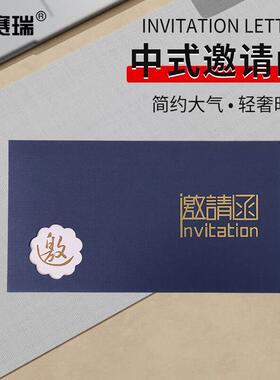 安赛瑞商务邀请函公司会议年会晚会开业请帖活动请帖蓝色邀请函手
