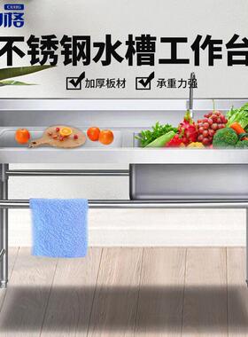 斯铂格不锈钢工作台厨房操作台实验室大桌子右侧带水池加厚款150*