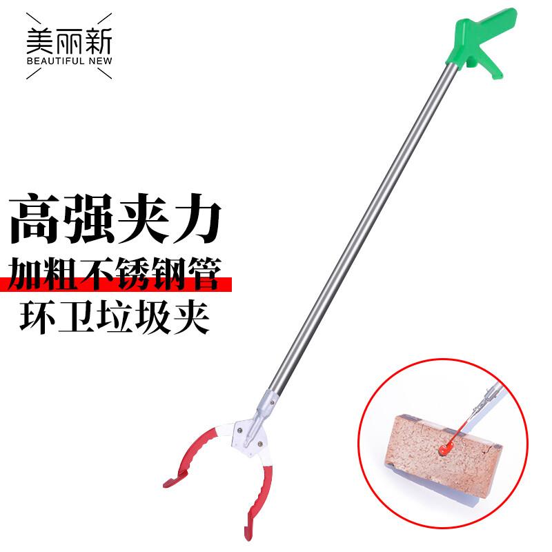 美丽新环卫垃圾夹垃圾钳垃圾捡拾器拾取保洁夹拾垃圾夹取物钳火夹