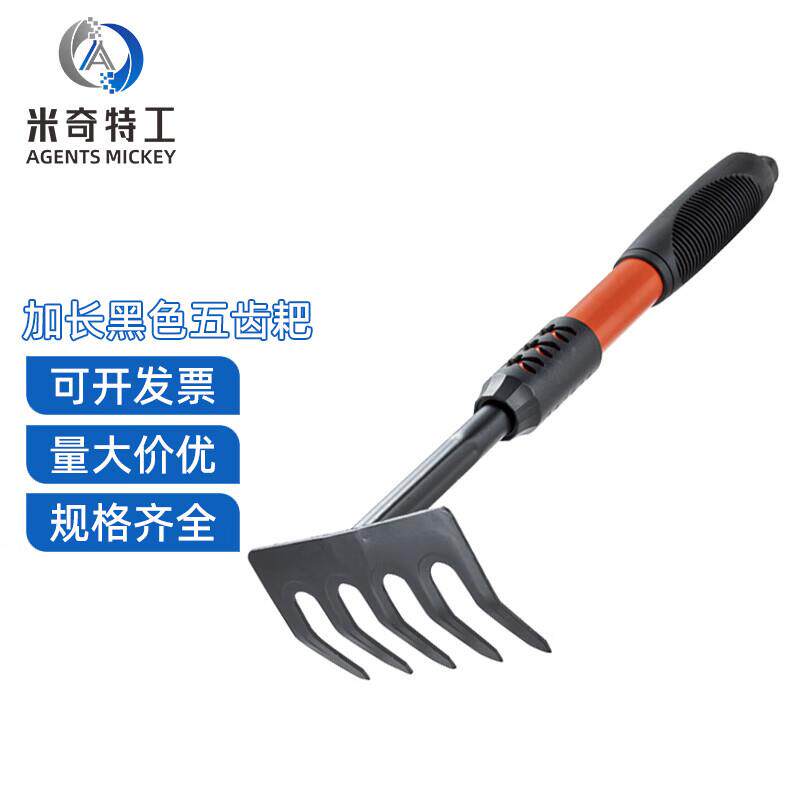 米奇特工(Agentsmickey)迷你小铲子花铲耙子种植松土工具种菜养花