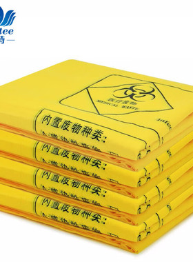 兰诗LAUTEELJD-8115黄色医疗平口垃圾袋医院诊所实验室废弃物袋90