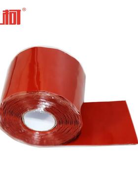 上柯W2057硅橡胶防水胶带水管自粘修补堵漏胶布红色25mmx3m