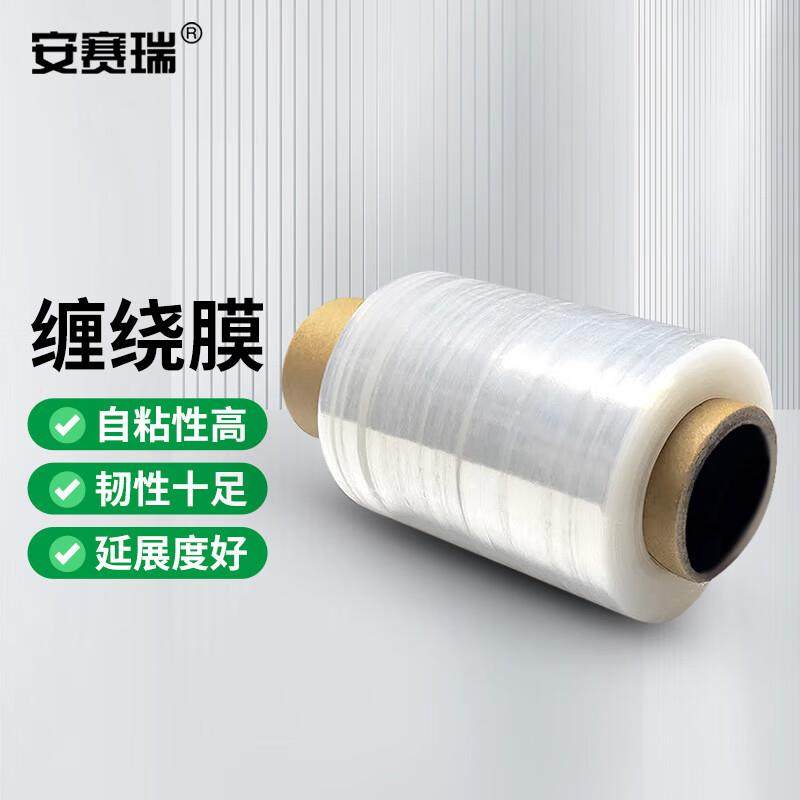 安赛瑞缠绕膜拉伸打包膜1卷10cmx150mEA200468