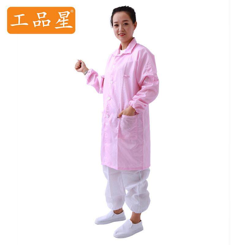 (定制印制字体、LOGO)防静电服大褂防尘工作服上衣翻领纽扣电子厂