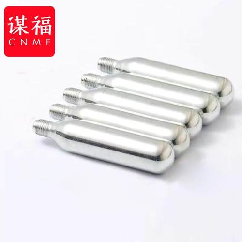 谋福(CNMF)水下急救防溺水手环带指南针口哨救生环(气瓶6个装)