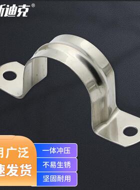 海斯迪克HKZ-121304不锈钢管卡骑马卡管夹固定卡U型卡子水管卡Φ2