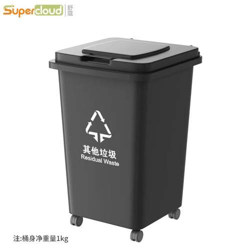 舒蔻(Supercloud)32L户外大垃圾桶大号带盖户外商用环卫酒店厨房