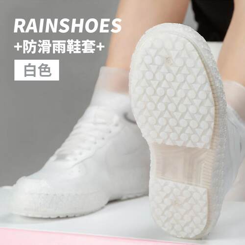 安达通雨鞋套防水鞋套防滑硅胶加厚耐磨反复使用成人赶海靴套儿童
