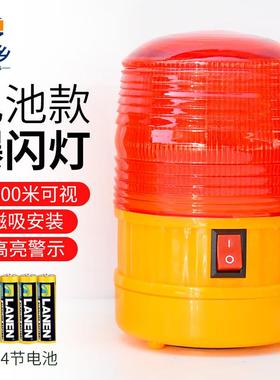 固乡LED警示灯吸顶爆闪灯强磁校车灯工程叉车故障灯4节电池款红色