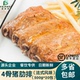 整箱菲帕思4骨猪肋排法式 20包腌制排骨烧烤烤箱商用食品 风味500g