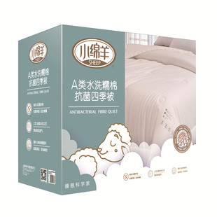 小绵羊A类水洗糯棉抗菌四季 被全棉被芯春秋被子家用单人1.6双人2m