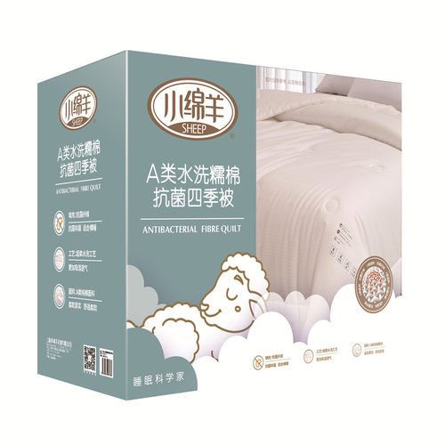 小绵羊水洗棉抗菌四季春秋被子