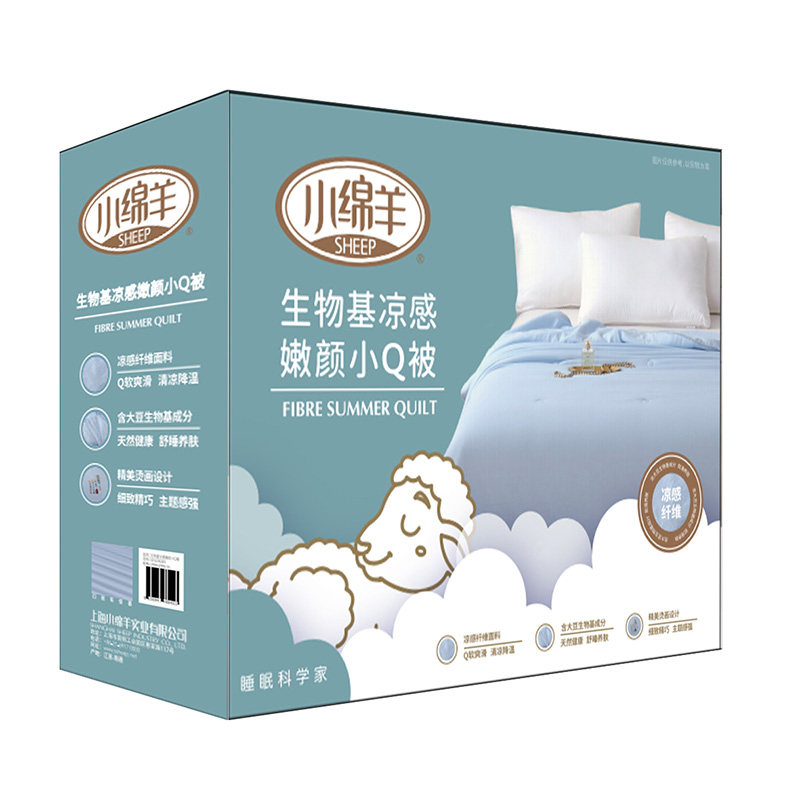 小绵羊生物基凉感嫩颜小Q被可水洗空调被薄被子夏凉被家用2米夏被