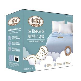 小绵羊生物基凉感嫩颜小Q被可水洗空调被薄被子夏凉被家用2米夏被