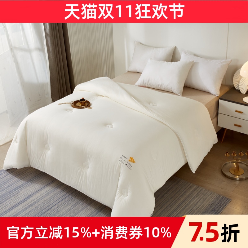 小绵羊美肤绵大豆四季被