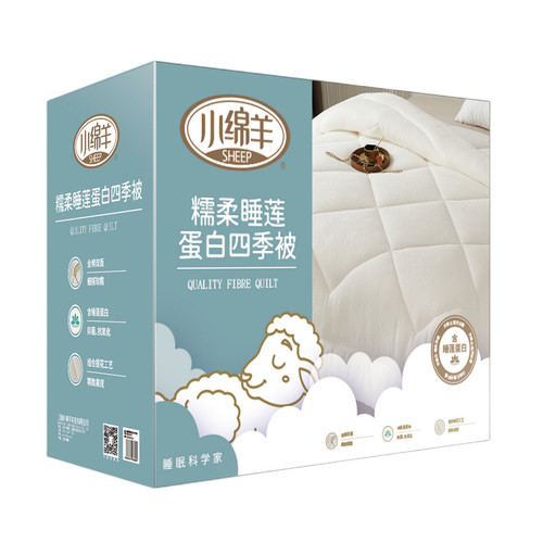 小绵羊糯柔睡莲蛋白四季被