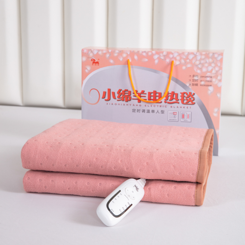 官方旗舰正品小绵羊电热毯