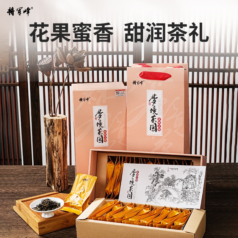 有机红茶广西昭平将军峰黄姚梦境茶园国画茶叶新茶送礼盒装160g