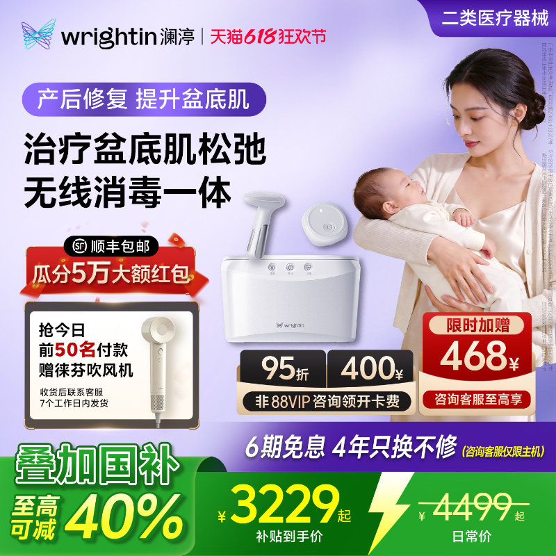 澜渟盆底肌修复产后家用漏尿仪器松弛收缩修复康复器阴道哑铃 T20