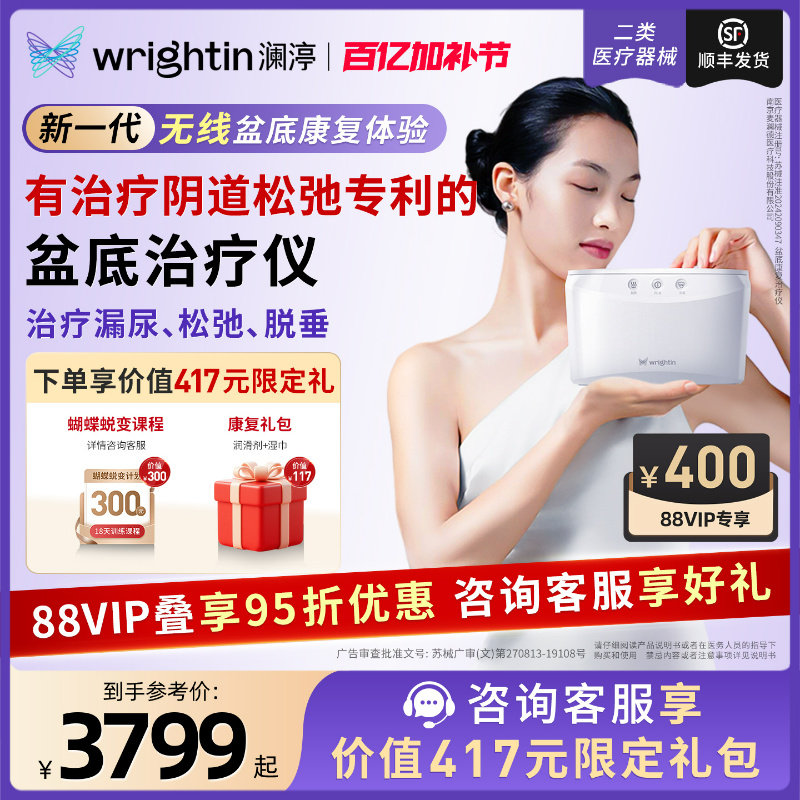 澜渟盆底肌修复产后家用漏尿仪器松弛收缩修复康复器阴道哑铃 T20