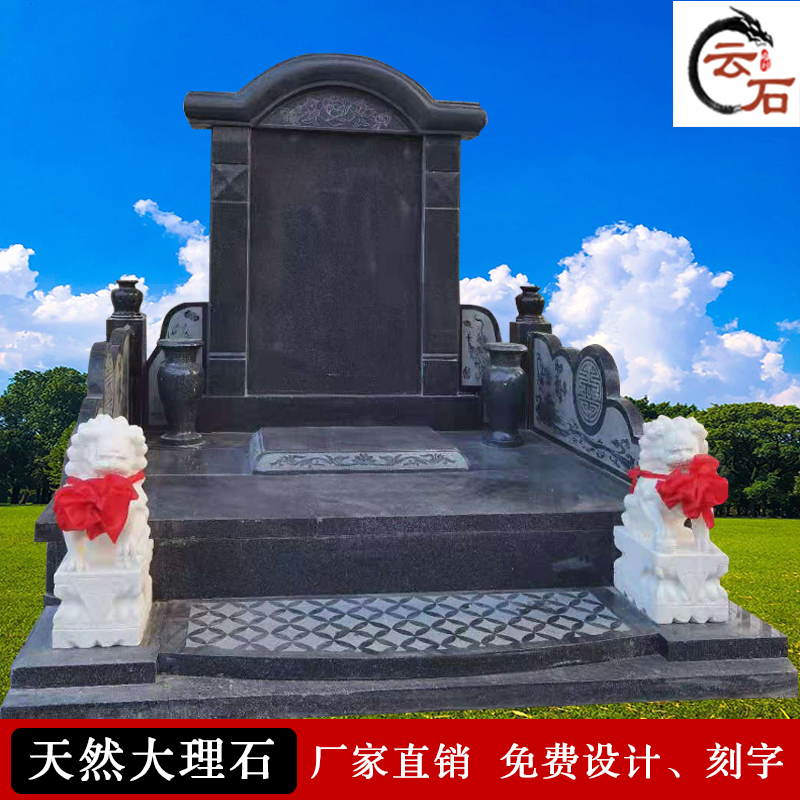 墓地石碑墓地石碑农村土葬定制