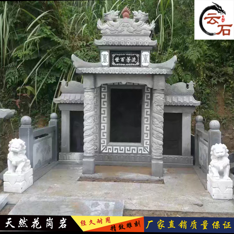 陵园墓碑石狮子农村土葬定制