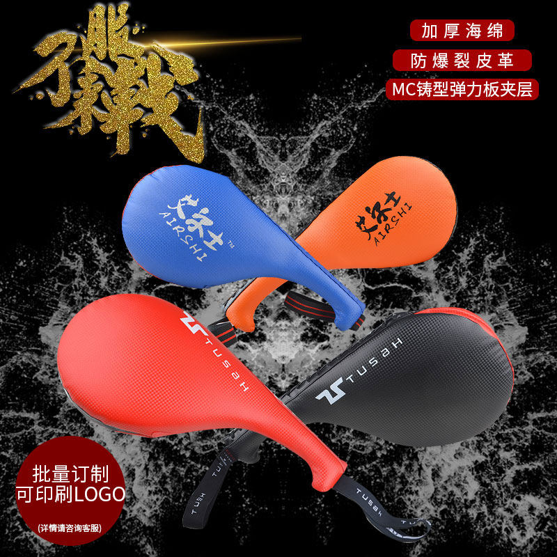 美国斗士TUSAH儿童成人跆拳道靶训练靶空手道泰拳双叶脚板可定制|ruв категории движение/йога/фитнес/фанаты товаров, Тхэквондо/ушу/кикбоксинг, Тхэквондо, Тхэквондо на ноги мишень - от Buy2taobao.com для оказания профессиональной услуги покупки агента Taobao