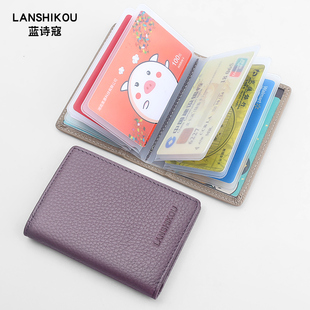 新款多卡位小卡包真皮卡夹迷你卡片包大容量卡套女式轻薄随身卡袋