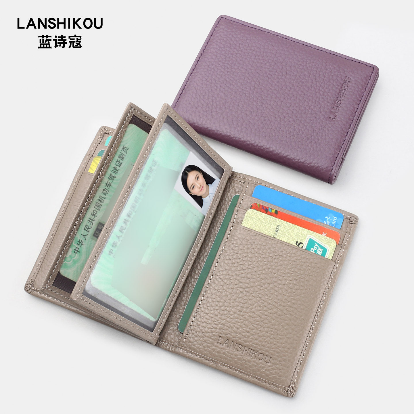 驾驶证皮套真皮行驶证皮套迷你卡包驾照本时尚皮夹女式超薄卡片包